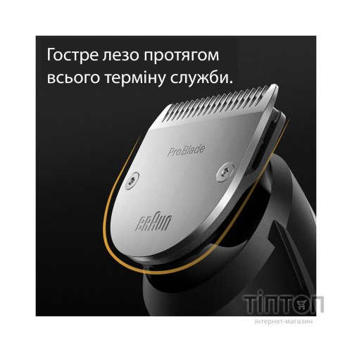 Тример Braun BT7420