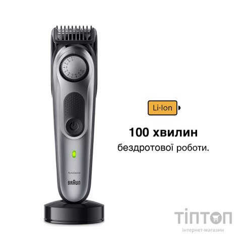 Тример Braun BT7420