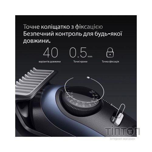 Тример Braun BT7540
