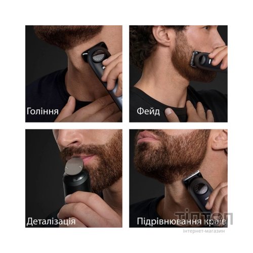 Тример Braun BT7540
