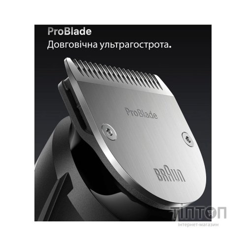 Тример Braun BT7540