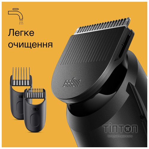 Тример для бороди та вусів Braun BeardTrimmer BT3411