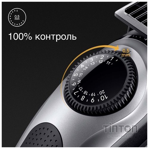 Тример для бороди та вусів Braun BeardTrimmer BT5440