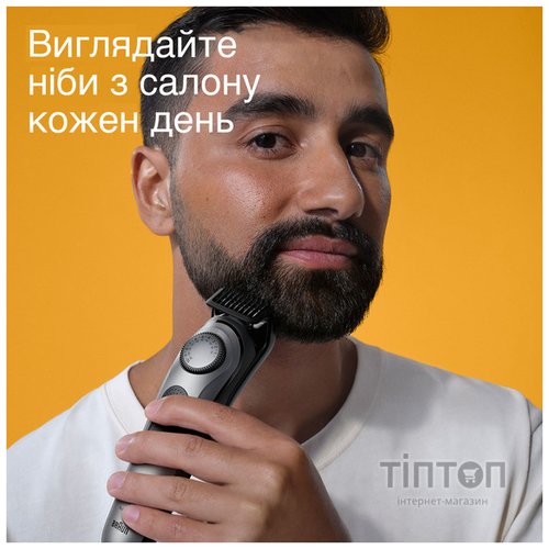Тример для бороди та вусів Braun BeardTrimmer BT7420