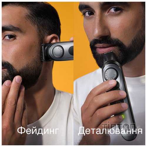 Тример для бороди та вусів Braun BeardTrimmer BT7420