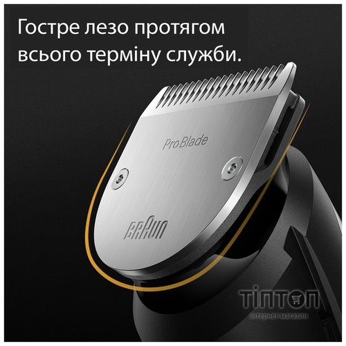 Тример для бороди та вусів Braun BeardTrimmer BT7420