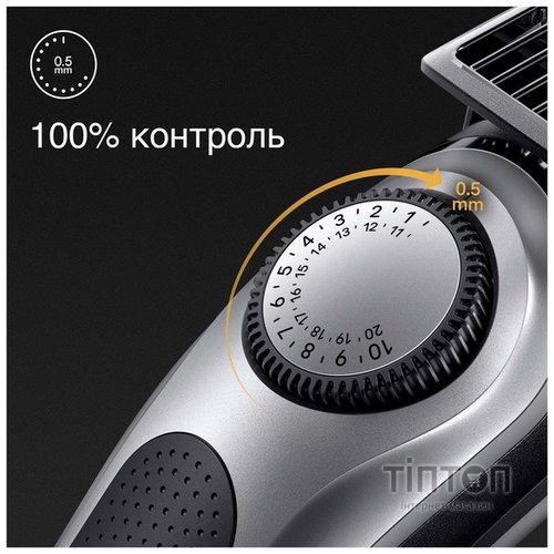 Тример для бороди та вусів Braun BeardTrimmer BT7420
