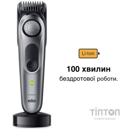Тример для бороди та вусів Braun BeardTrimmer BT7420
