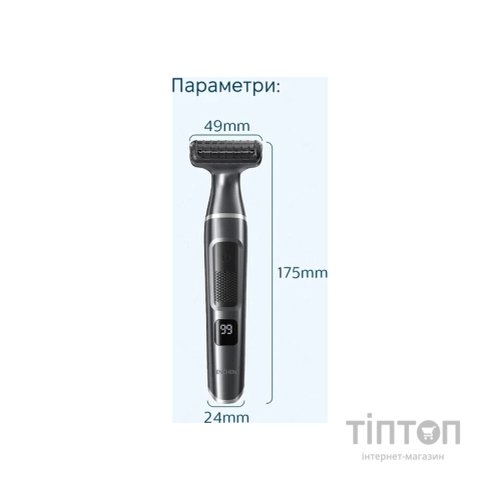 Тример Enchen A1 Grey