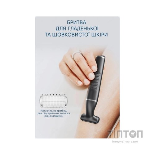 Тример Enchen A1 Grey