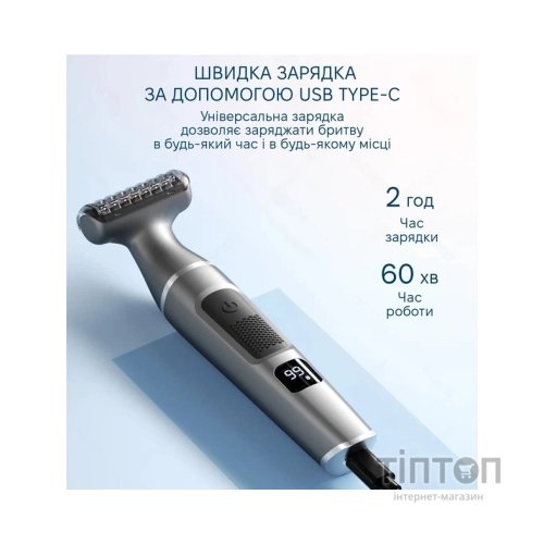 Тример Enchen A1 Grey