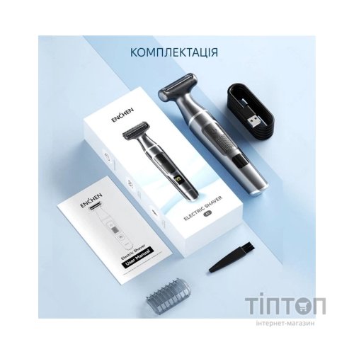 Тример Enchen A1 Grey