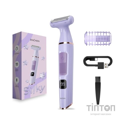 Тример Enchen A1 Purple