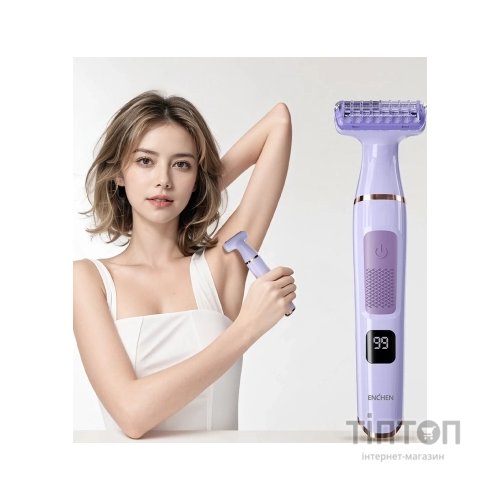 Тример Enchen A1 Purple