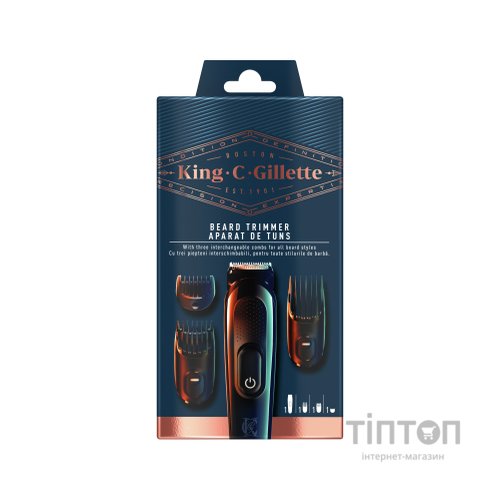 Тример Gillette King C. Beard Trimmer Для бороди (7702018575183)