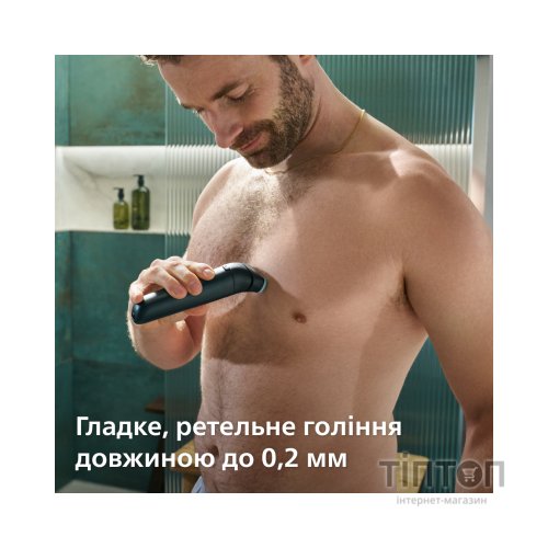 Тример Philips BG7470/15