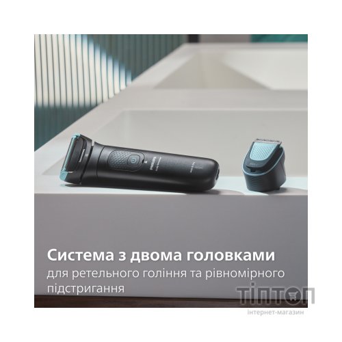 Тример Philips BG7470/15