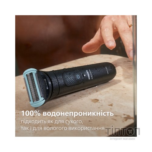 Тример Philips BG7470/15