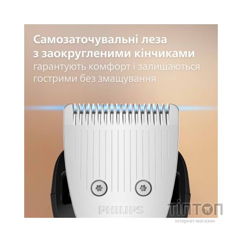 Тример Philips BT3617/15