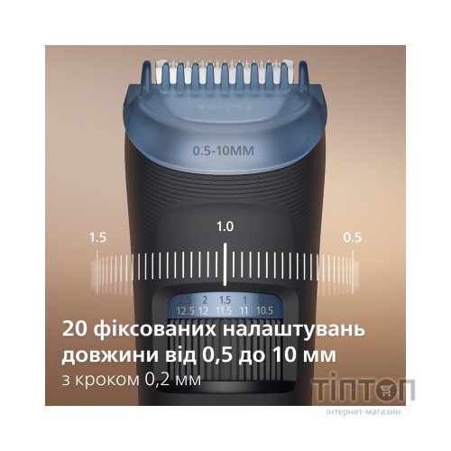 Тример Philips BT3617/15