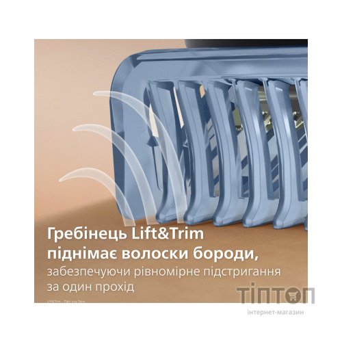 Тример Philips BT3617/15