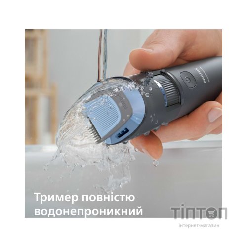 Тример Philips BT3617/15
