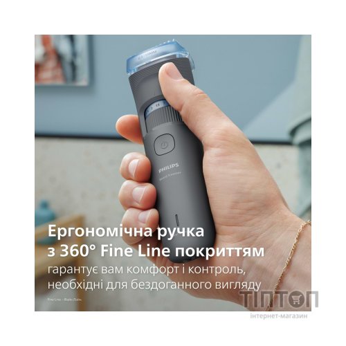 Тример Philips BT3617/15