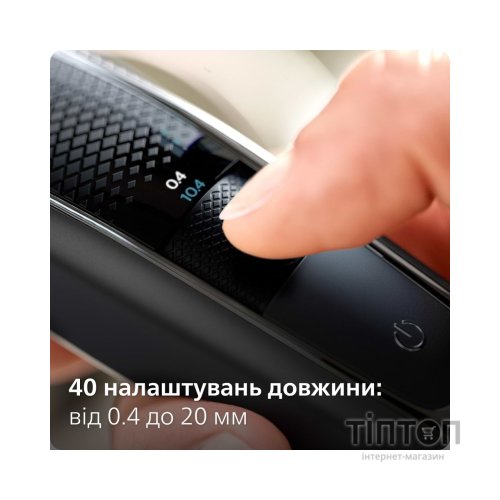 Тример Philips BT5515/70
