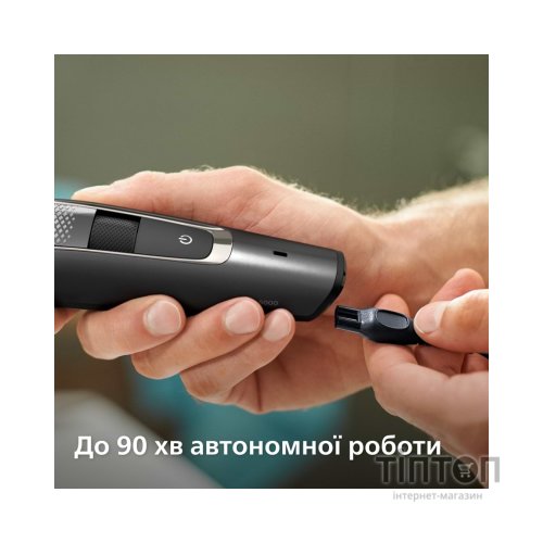 Тример Philips BT5515/70