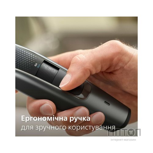 Тример Philips BT5515/70