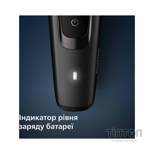 Тример Philips BT5515/70