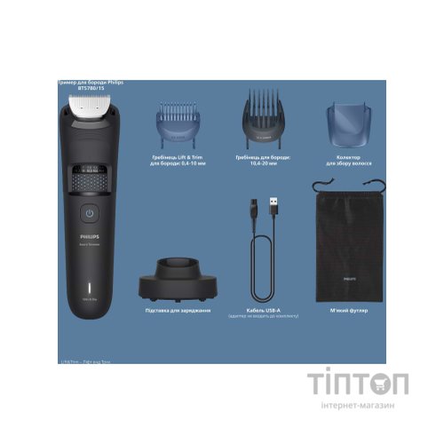 Тример Philips BT5780/15