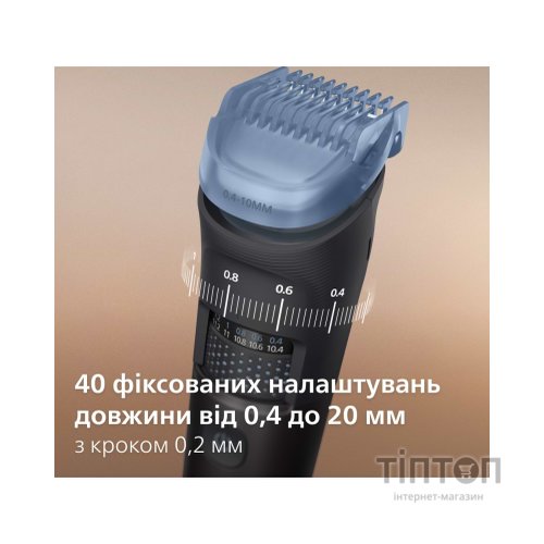 Тример Philips BT5780/15