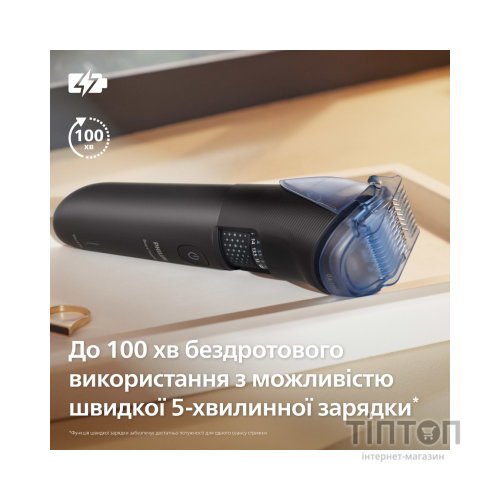 Тример Philips BT5780/15