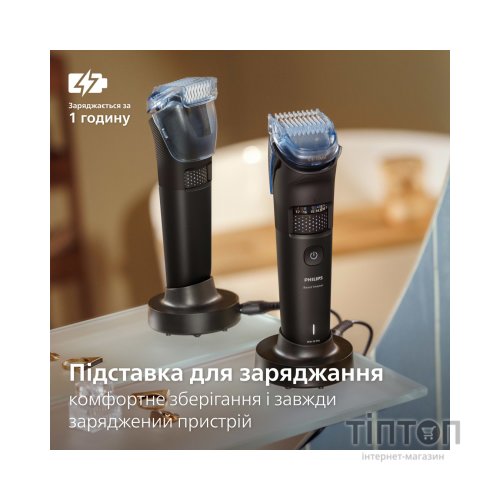 Тример Philips BT5780/15