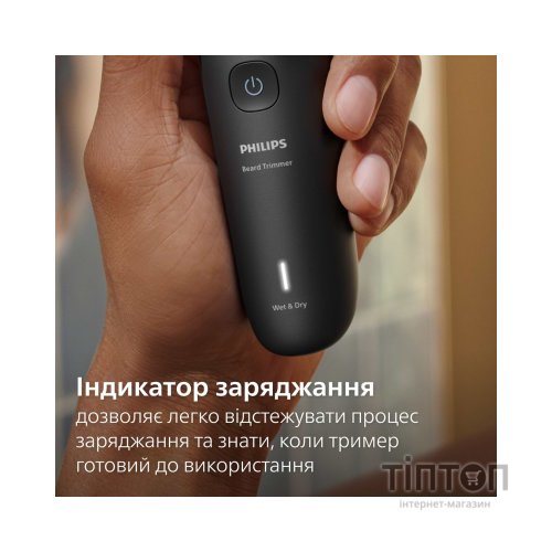 Тример Philips BT5780/15