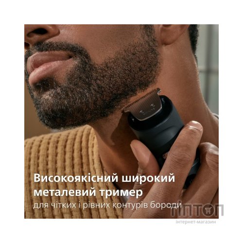 Тример Philips BT7670/15