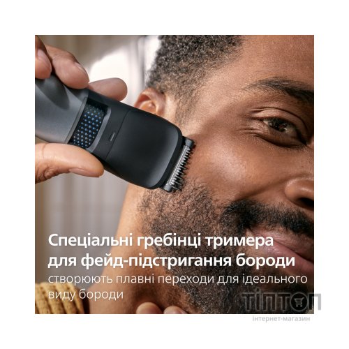 Тример Philips BT7670/15