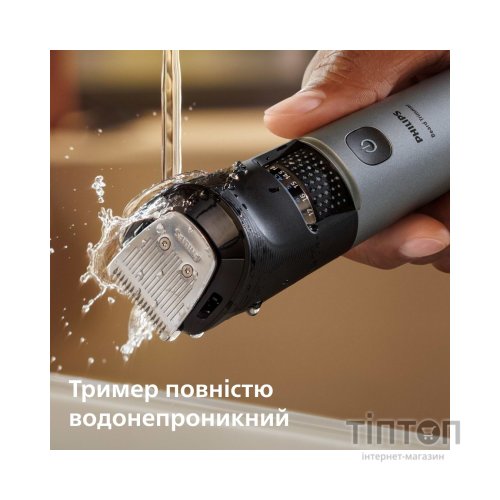 Тример Philips BT7670/15