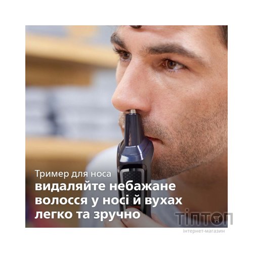 Тример Philips MG3740/15