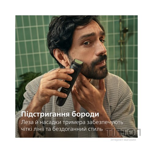 Тример Philips MG3920/15
