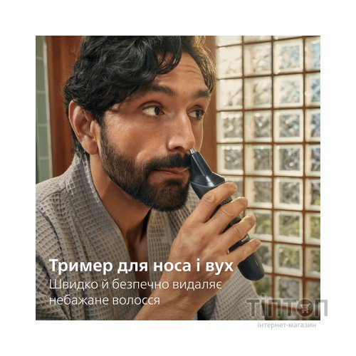 Тример Philips MG3920/15