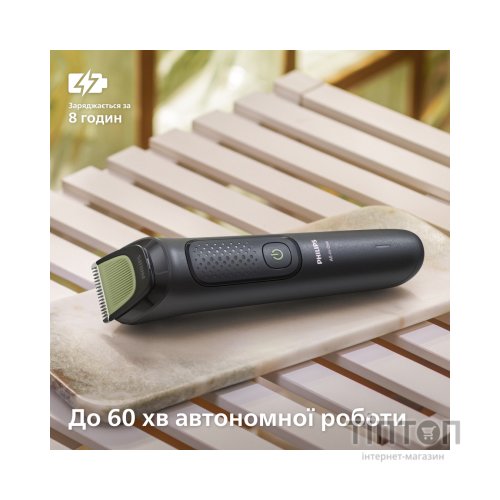 Тример Philips MG3930/15