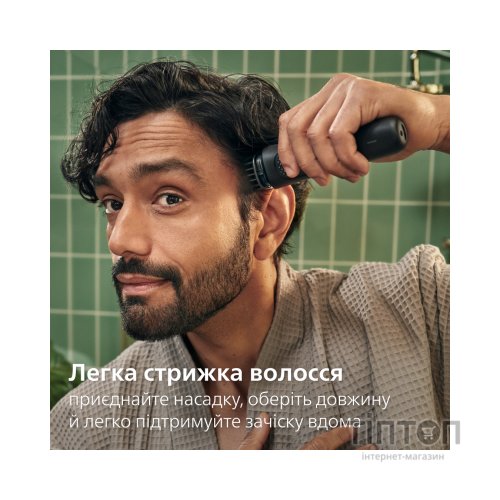 Тример Philips MG3945/15