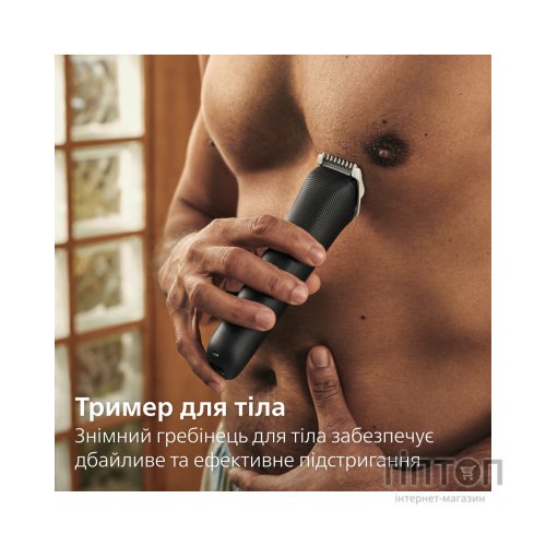 Тример Philips MG3945/15