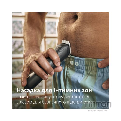 Тример Philips MG3945/15