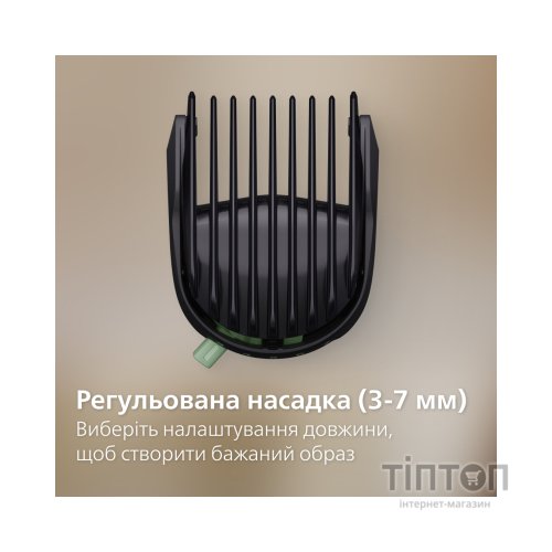 Тример Philips MG3945/15