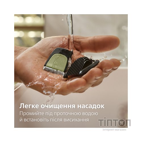 Тример Philips MG3945/15