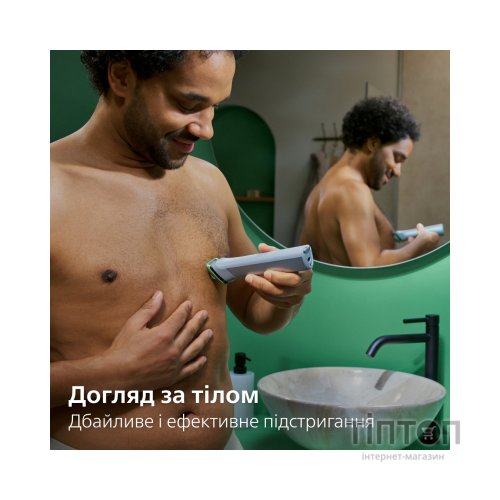 Тример Philips MG5921/15
