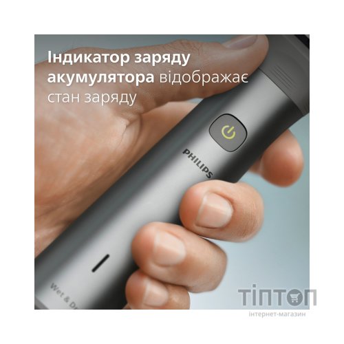 Тример Philips MG5930/15
